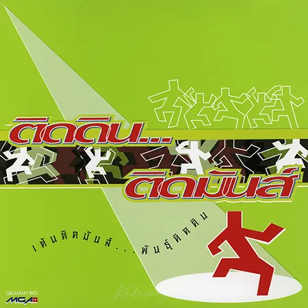 Cover.webp