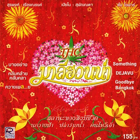 Cover.webp