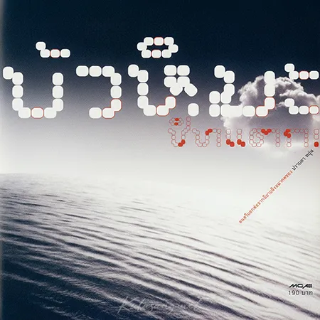 Cover.webp