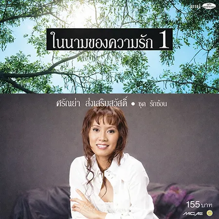 Cover.webp