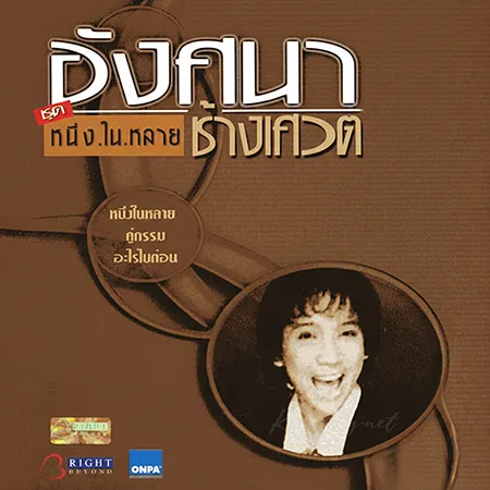 Cover.webp