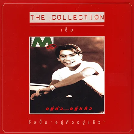 Cover.webp