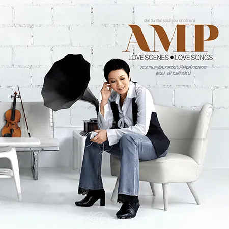 แอม เสาวลักษณ์ - Love Scenes • Love Songs (FLAC)