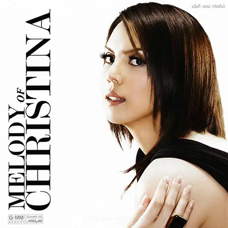 คริสติน่า อากีล่าร์ - Melody Of Christina (FLAC)