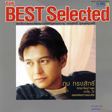 Cover.webp