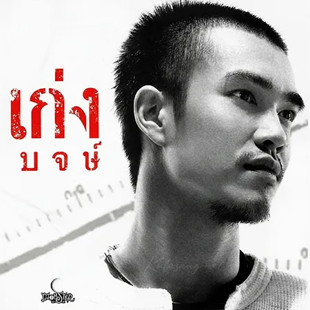 Cover.webp