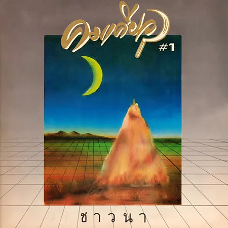 Cover.webp
