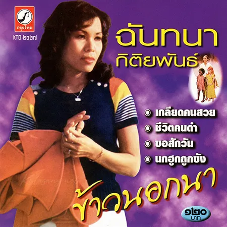 Cover.webp