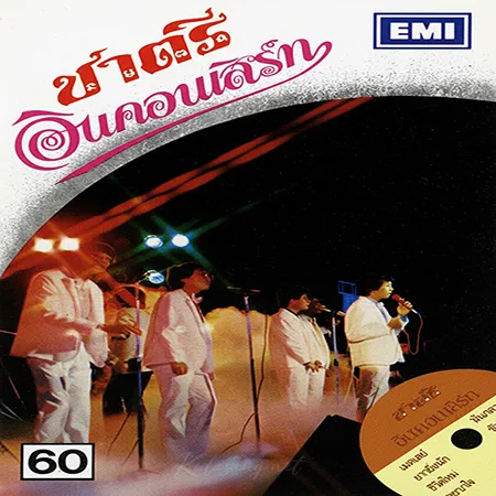Cover.webp