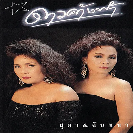 Cover.webp