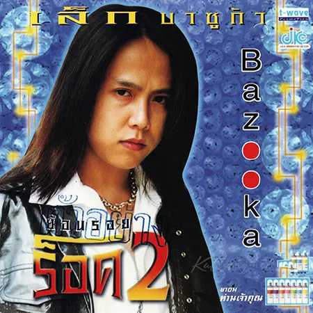 Cover.webp