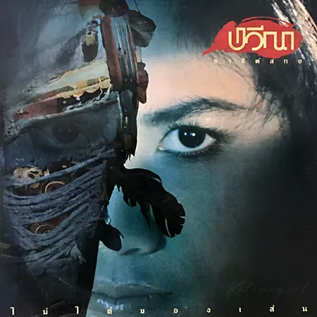 Cover.webp