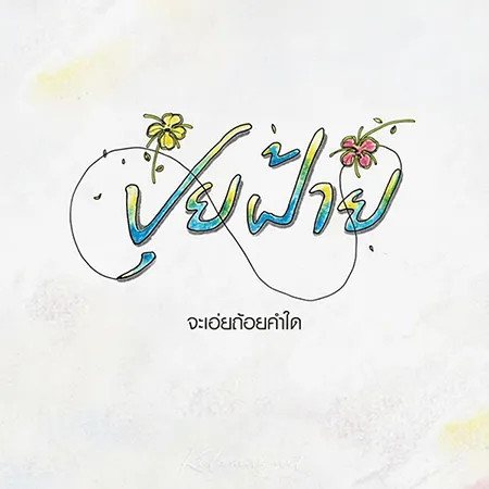 Cover.webp