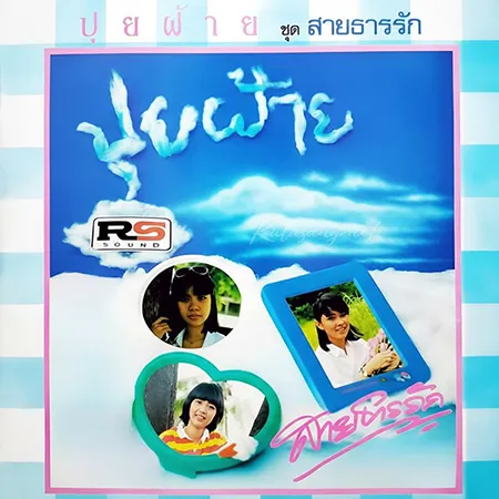 Cover.webp