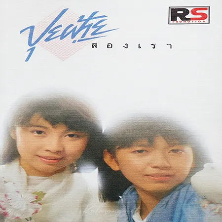 Cover.webp