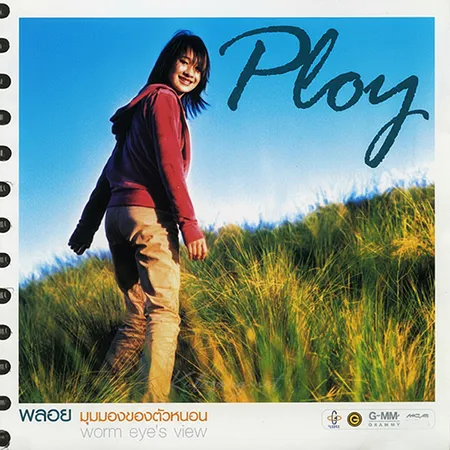 Cover.webp