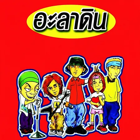 Cover.webp