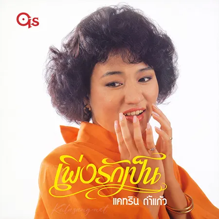 Cover.webp