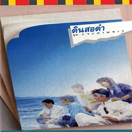 Cover.webp