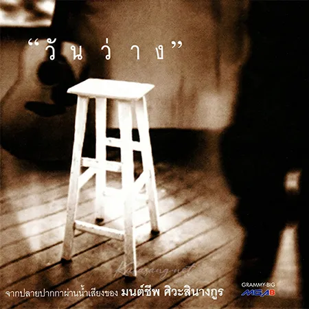 Cover.webp