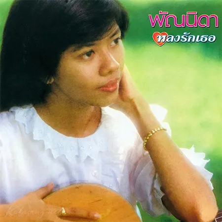 Cover.webp