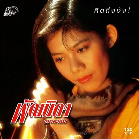 Cover.webp