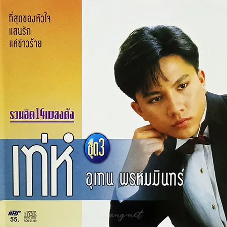 Cover.webp