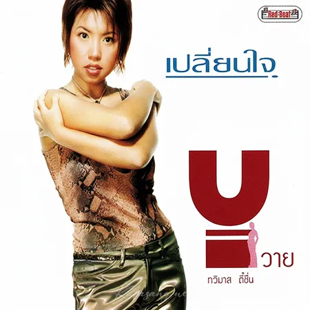 Cover.webp