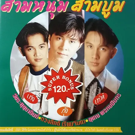 Cover.webp