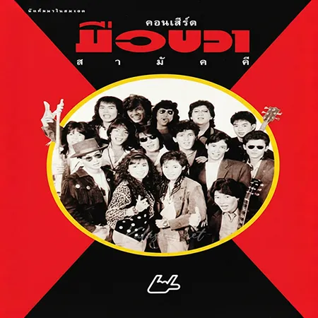 Cover.webp