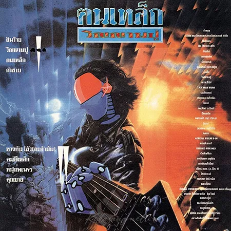 Cover.webp