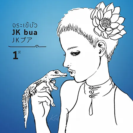 Cover.webp