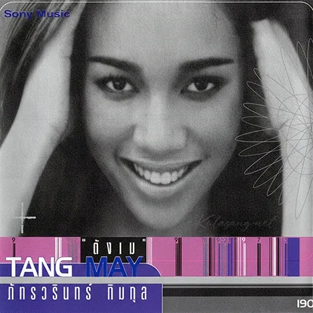 Cover.webp