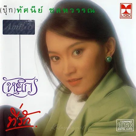 Cover.webp
