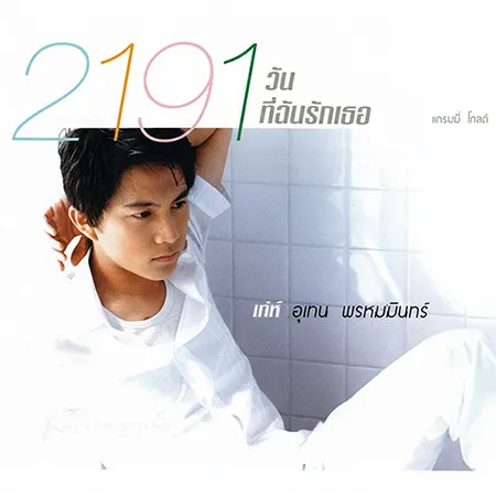 Cover.webp