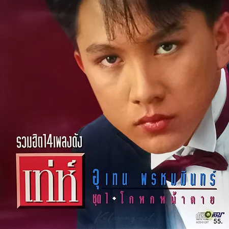 Cover.webp