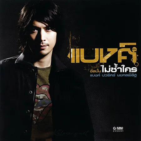 Cover.webp