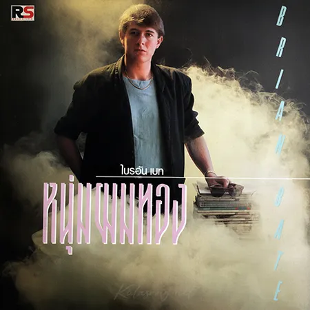 Cover.webp