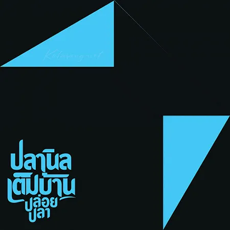 Cover.webp