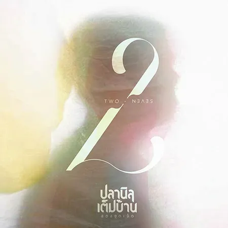 Cover.webp