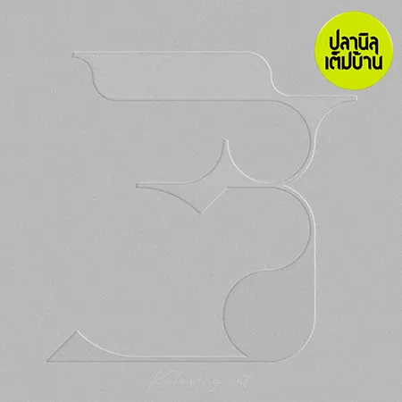 Cover.webp