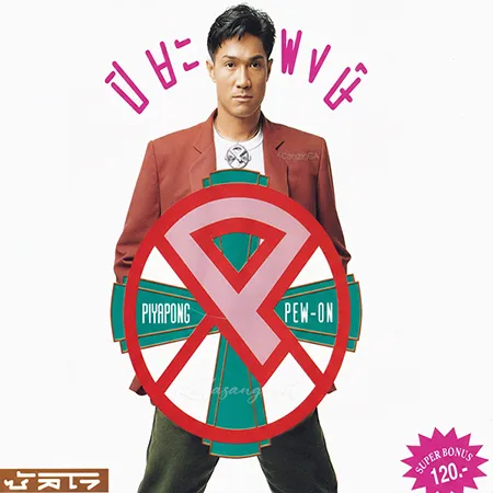 Cover.webp