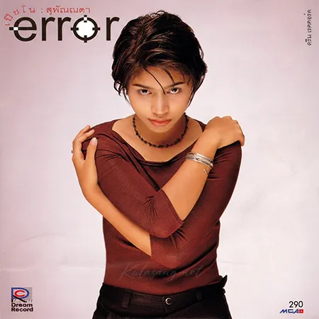 Cover.webp
