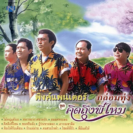 Cover.webp