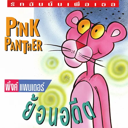 Cover.webp