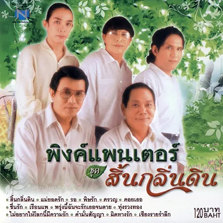Cover.webp