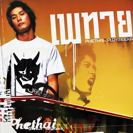 Cover.webp