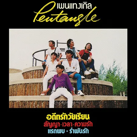 Cover.webp