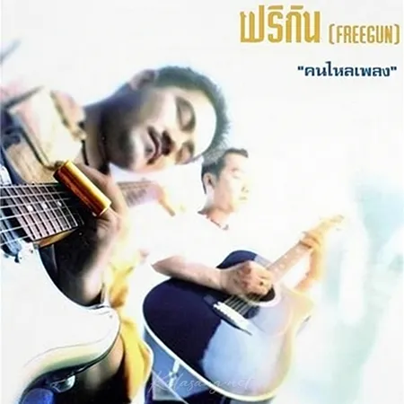 Cover.webp
