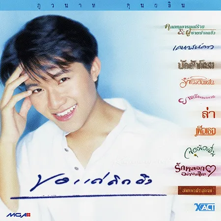 Cover.webp